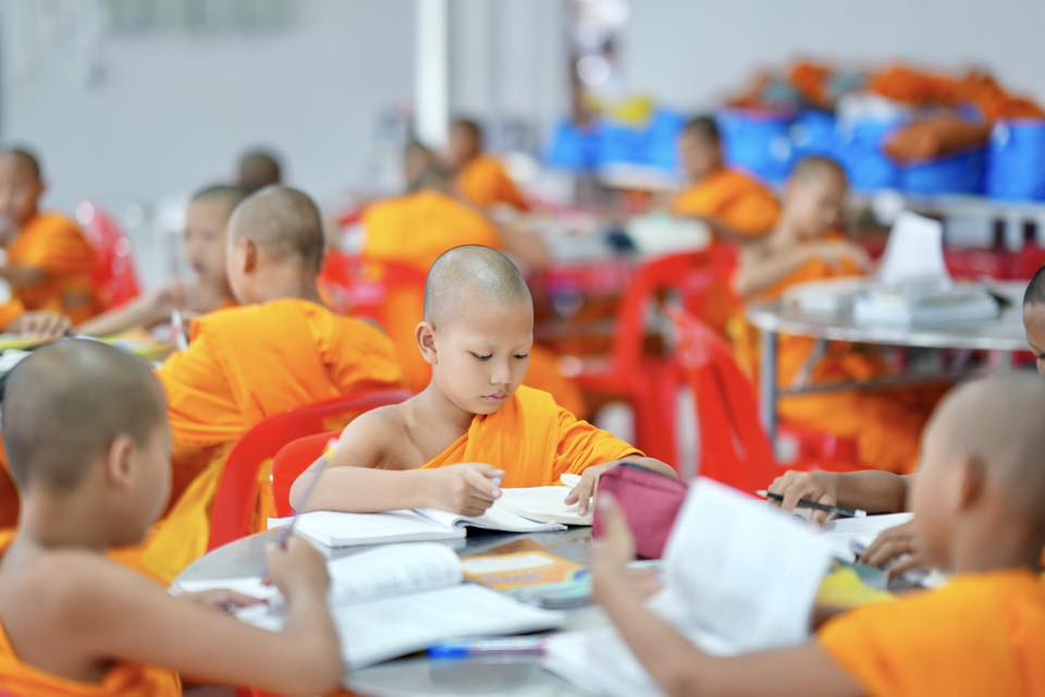 กิจกรรม 7